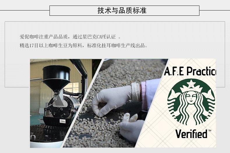 掛耳咖啡圖片/掛耳咖啡樣板圖 (4)