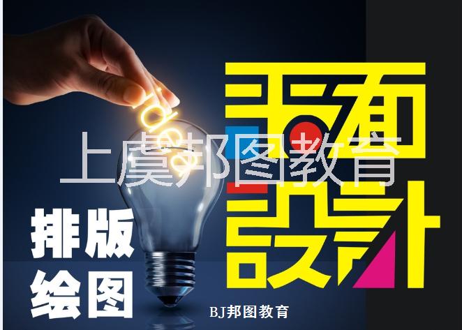平面設(shè)計(jì)圖片/平面設(shè)計(jì)樣板圖 (2)