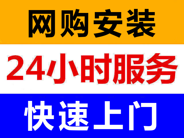 方圓維修圖片/方圓維修樣板圖 (3)