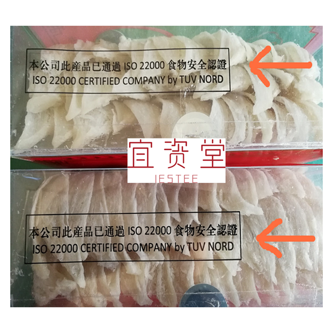 孕婦吃燕窩有什么好處圖片/孕婦吃燕窩有什么好處樣板圖 (1)