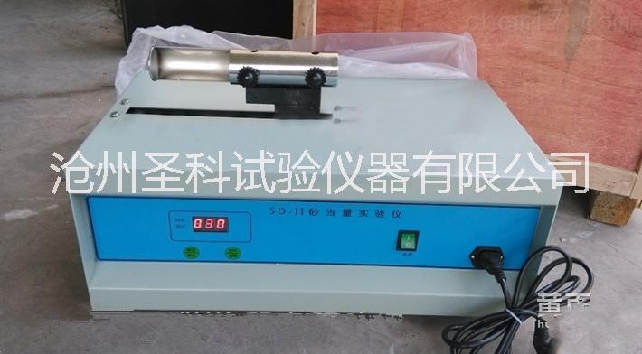 SD-2B型精密雙筒砂當(dāng)量試驗(yàn)儀圖片