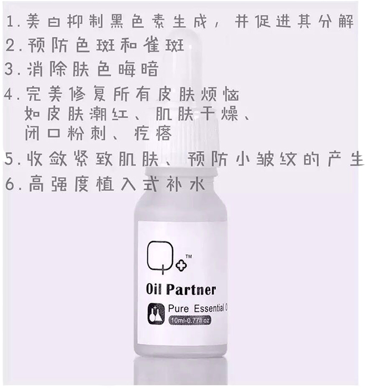 ufine精油小伴侣效果好吗图片