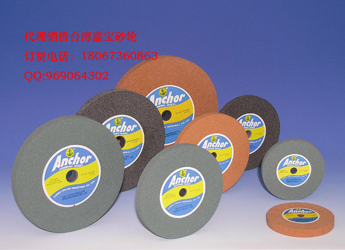 棕剛玉砂輪圖片/棕剛玉砂輪樣板圖 (1)