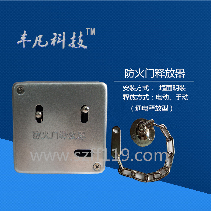 電磁門吸價格圖片