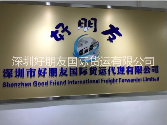 專業(yè)亞馬遜FBA頭程日本清關包稅圖片