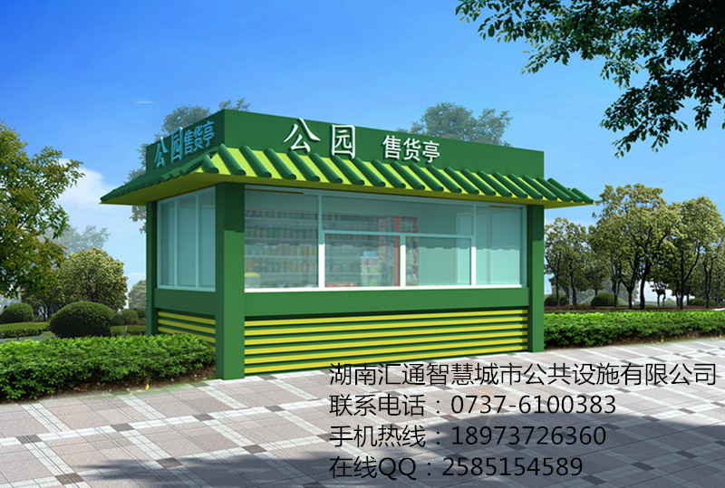 售貨亭圖片/售貨亭樣板圖 (1)