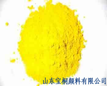 永固黃2GS 專業(yè)生產(chǎn)品質(zhì)有保證 永固黃2GS價格定位 永固黃2 S 永固黃2 GS