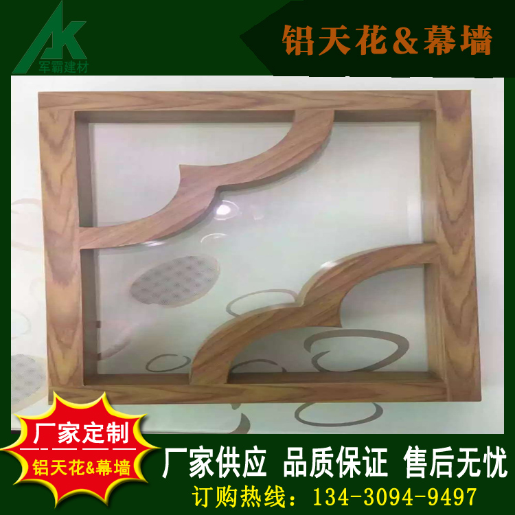 鋁窗花圖片/鋁窗花樣板圖 (2)