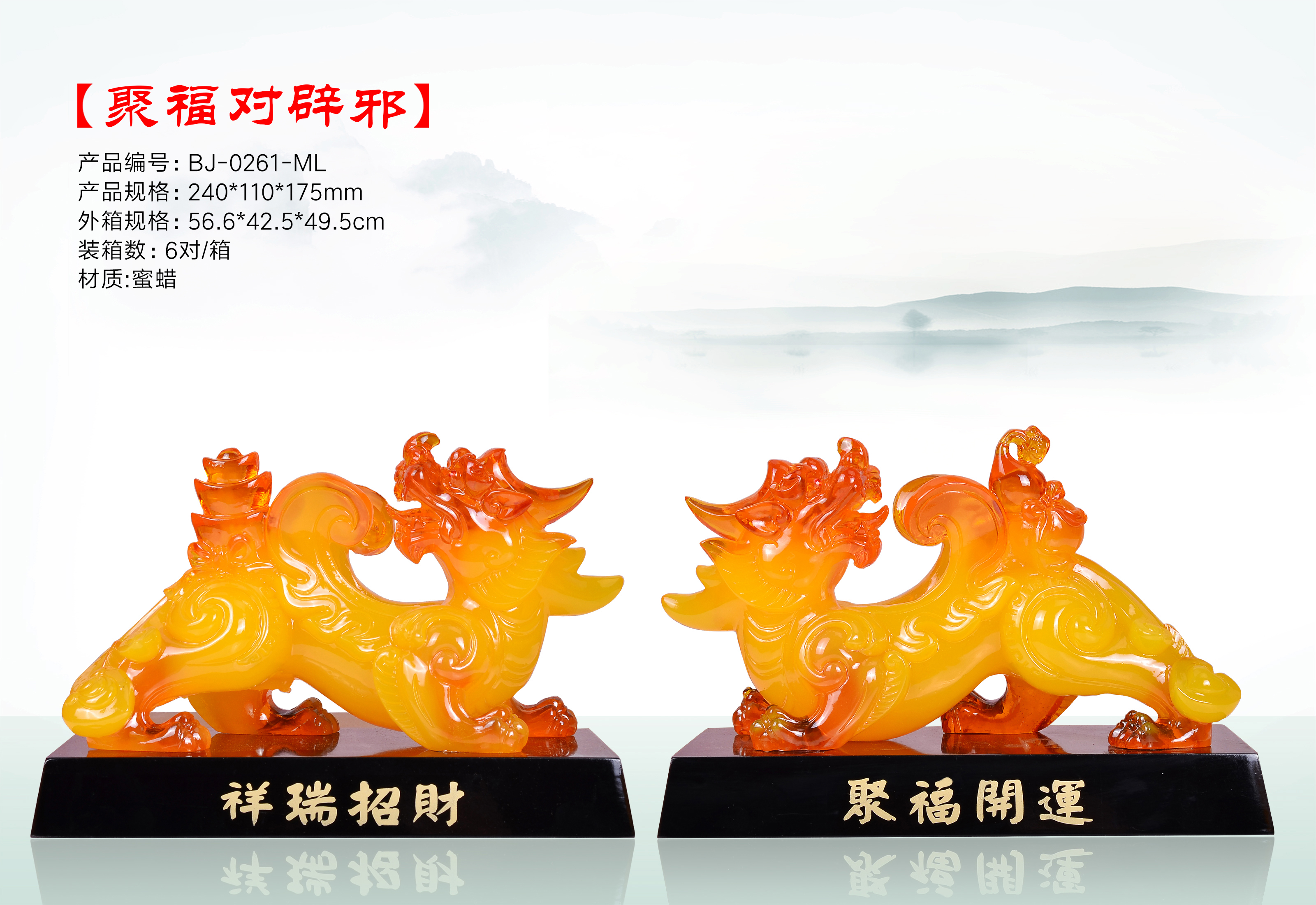 沙金系列工藝品擺件圖片/沙金系列工藝品擺件樣板圖 (4)