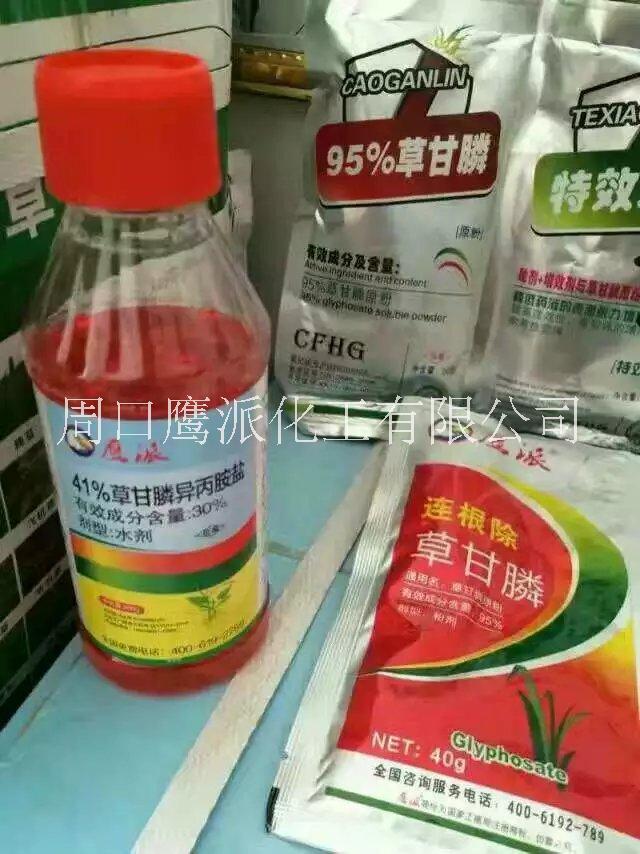 拔草圖片/拔草樣板圖 (3)