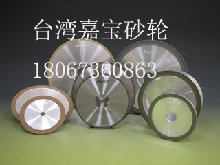 大水磨砂輪圖片/大水磨砂輪樣板圖 (1)