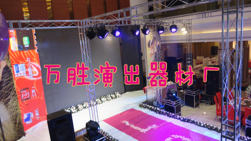 鋁合金舞臺桁架圖片/鋁合金舞臺桁架樣板圖 (3)