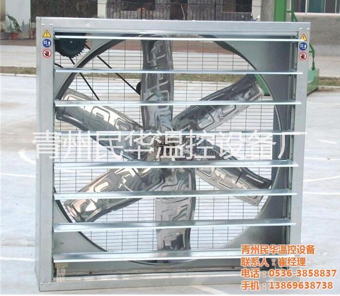 養(yǎng)殖風(fēng)機(jī)圖片