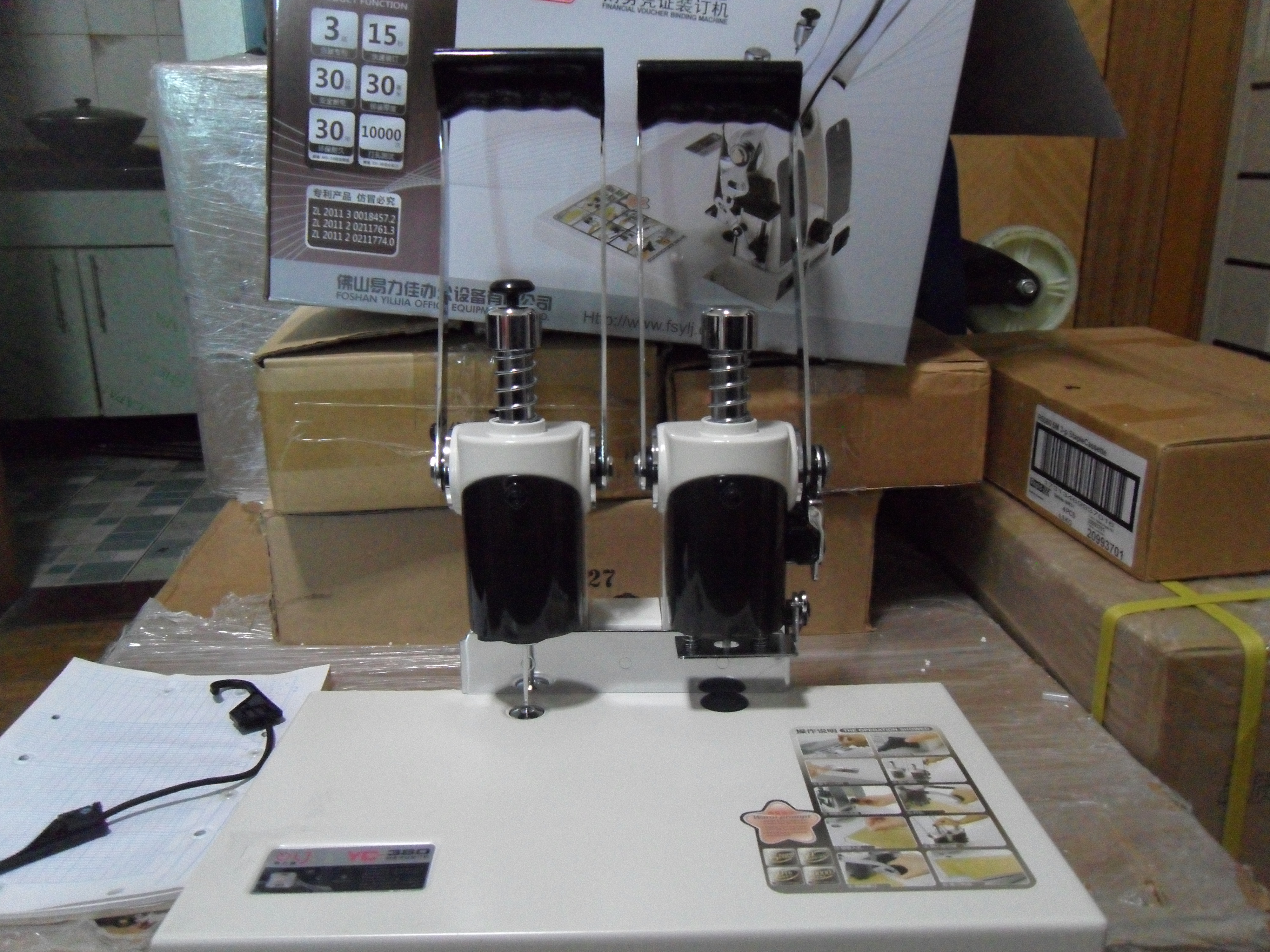 憑證裝訂機圖片/憑證裝訂機樣板圖 (2)