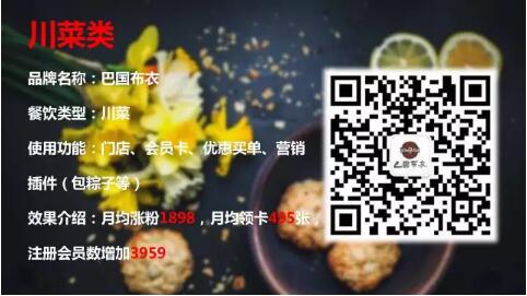 餐飲點(diǎn)菜系統(tǒng)圖片/餐飲點(diǎn)菜系統(tǒng)樣板圖 (2)