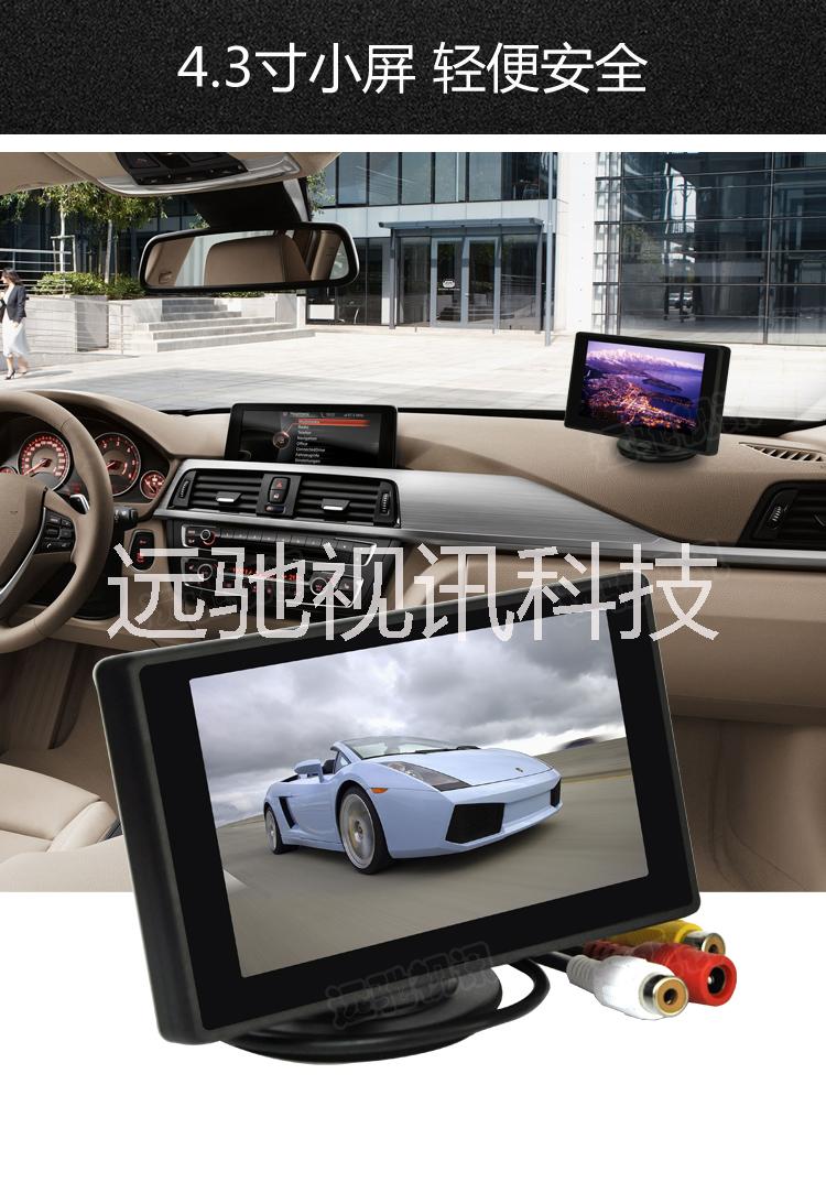 4.3寸車載液晶顯示器圖片
