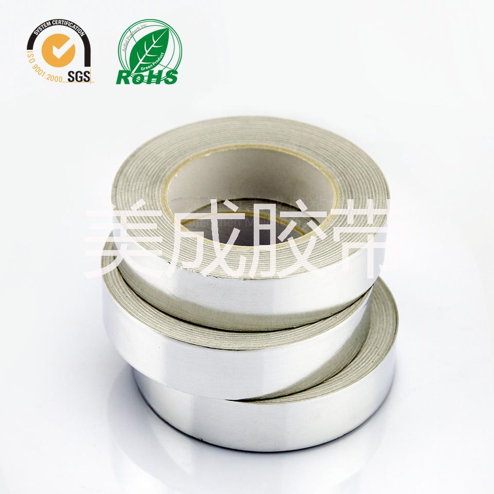 加厚純鋁箔膠帶
