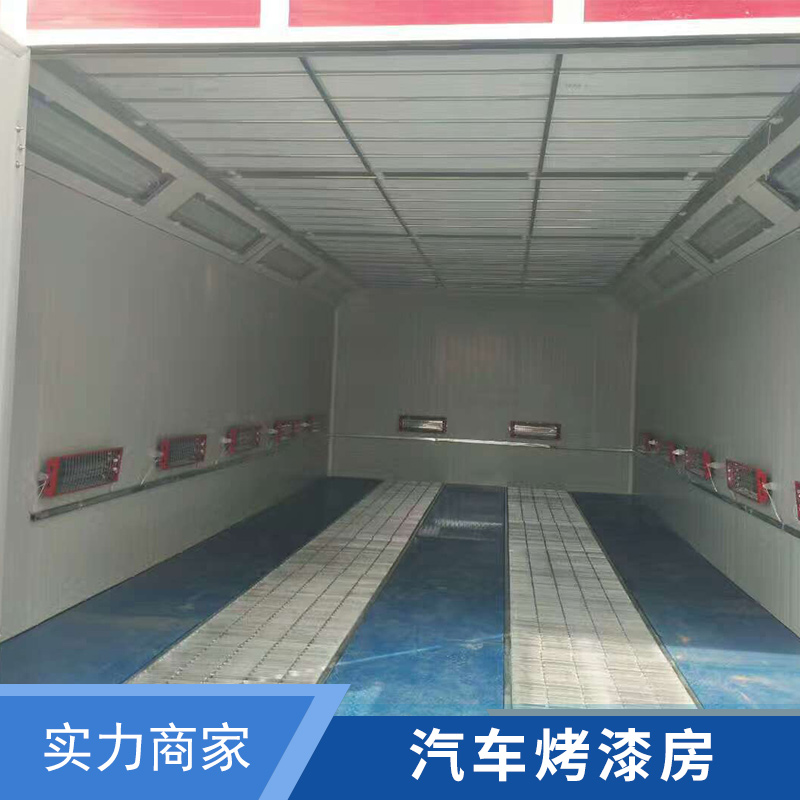 汽車烤漆房圖片/汽車烤漆房樣板圖 (3)