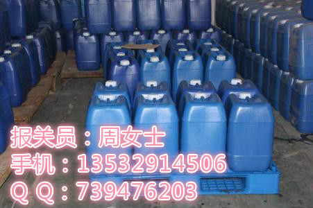 潤滑油進口報關(guān)圖片/潤滑油進口報關(guān)樣板圖 (1)