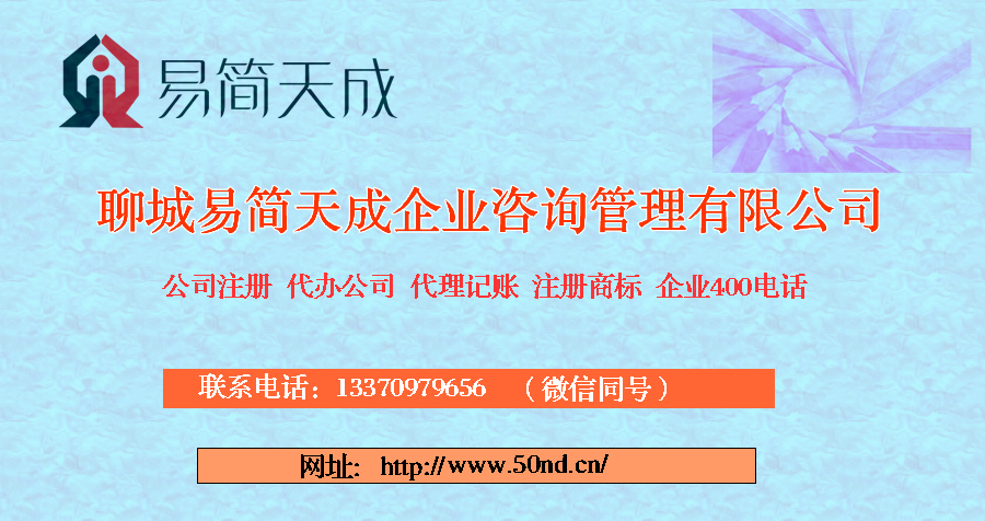 聊城圖片/聊城樣板圖 (2)