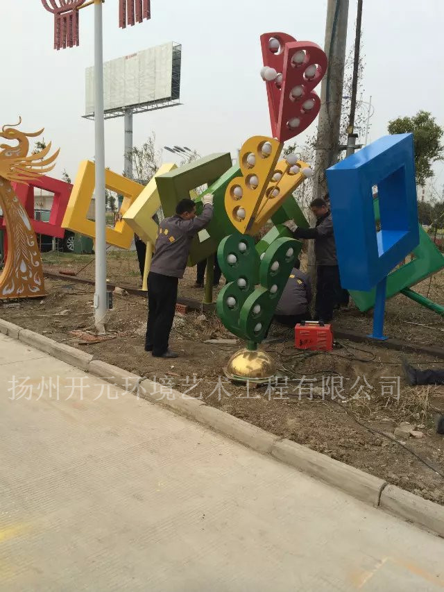 園林景觀雕塑圖片/園林景觀雕塑樣板圖 (2)