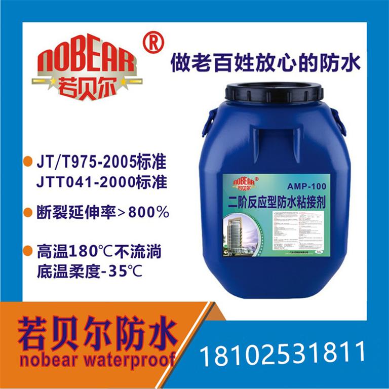 amp-100專業(yè)生產(chǎn)橋梁國標(biāo)圖片