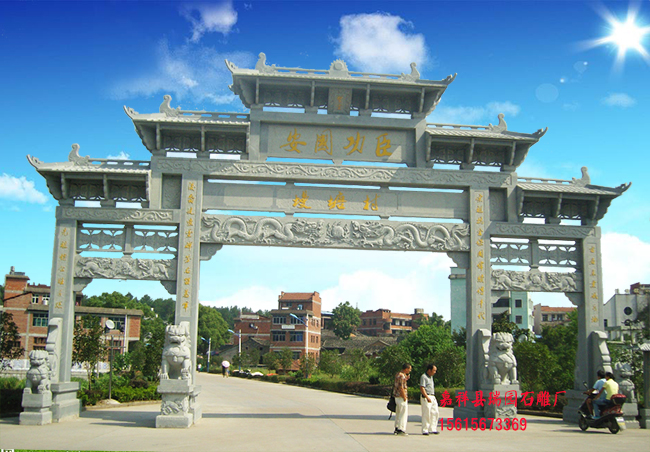 石門(mén)樓圖片/石門(mén)樓樣板圖 (1)
