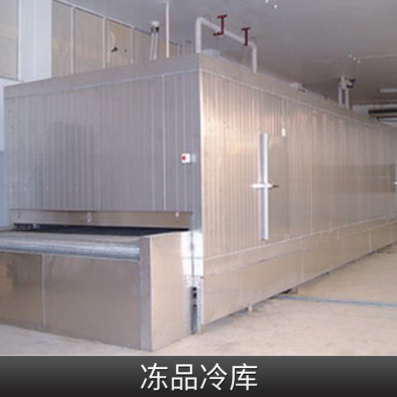凍品冷庫出售圖片/凍品冷庫出售樣板圖 (2)