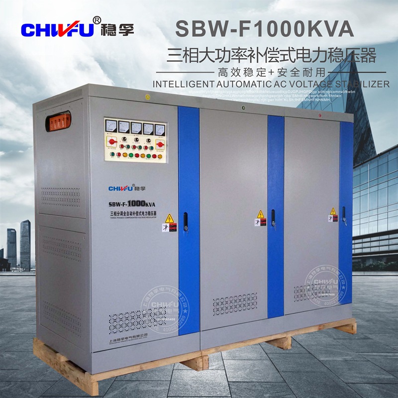 稳孚380V三相大功率稳压器矿用冶炼1000KW稳压电源图片