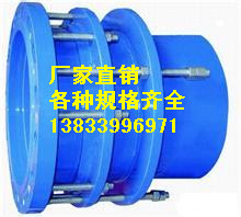 C2F型雙法蘭傳力接頭DN500圖片/C2F型雙法蘭傳力接頭DN500樣板圖 (3)