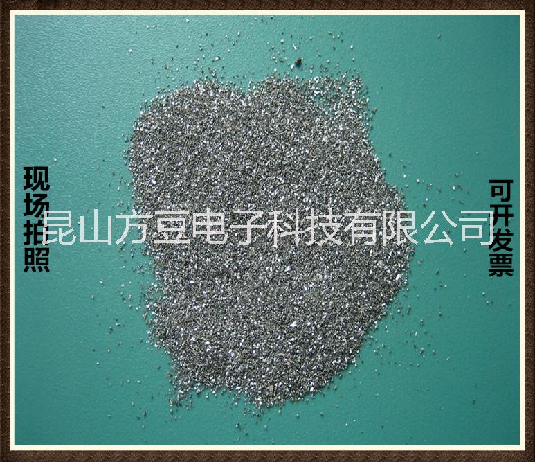 高純鉻顆粒 鉻粉 金屬鉻塊
