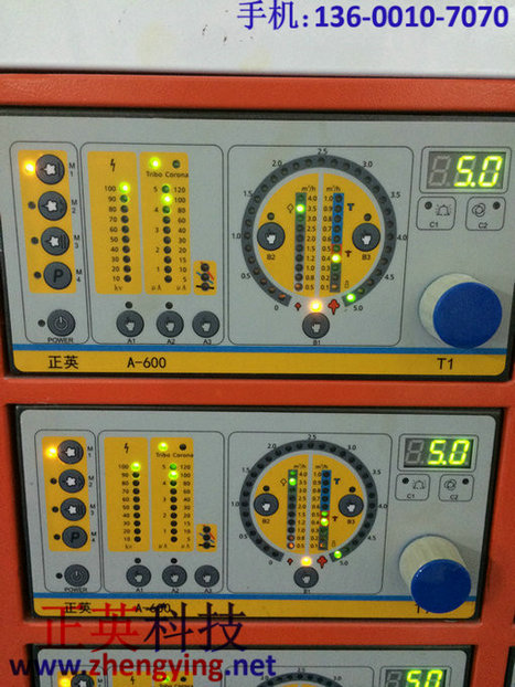 自動靜電噴涂圖片