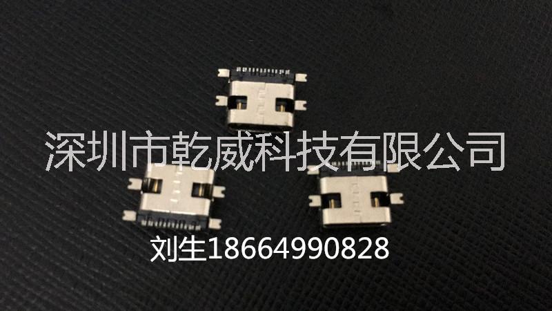 USB貼板母座圖片/USB貼板母座樣板圖 (1)