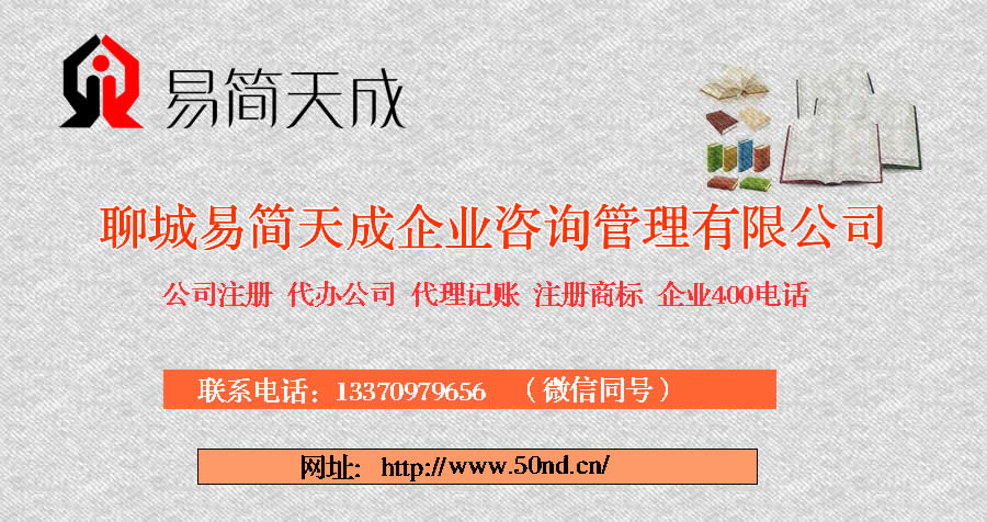 聊城圖片/聊城樣板圖 (3)