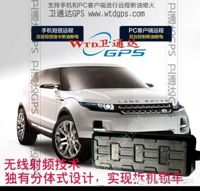 gps快速定位衛(wèi)通達余鈺華GPS圖片/gps快速定位衛(wèi)通達余鈺華GPS樣板圖 (3)