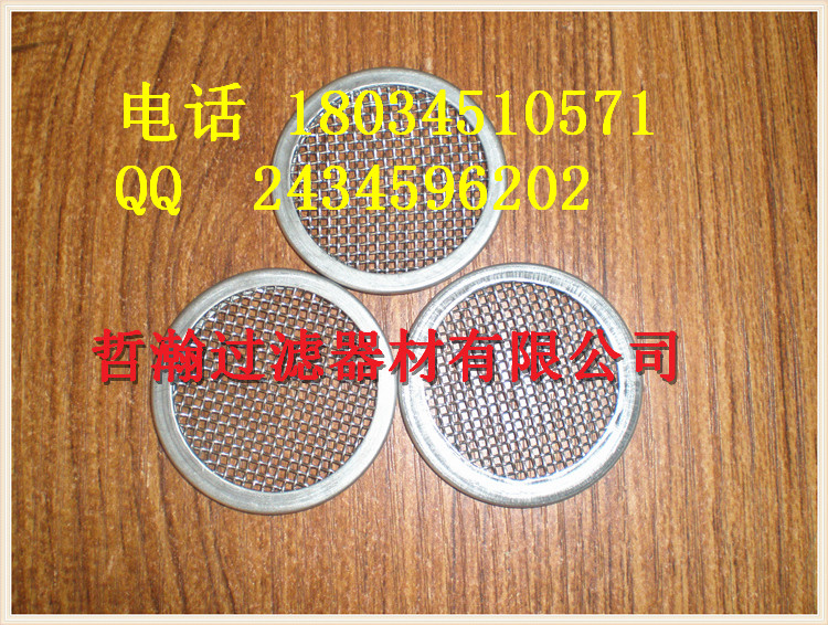 過(guò)濾網(wǎng)片微型濾芯有縫包邊圖片/過(guò)濾網(wǎng)片微型濾芯有縫包邊樣板圖 (2)