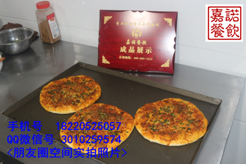 特色早點(diǎn)圖片