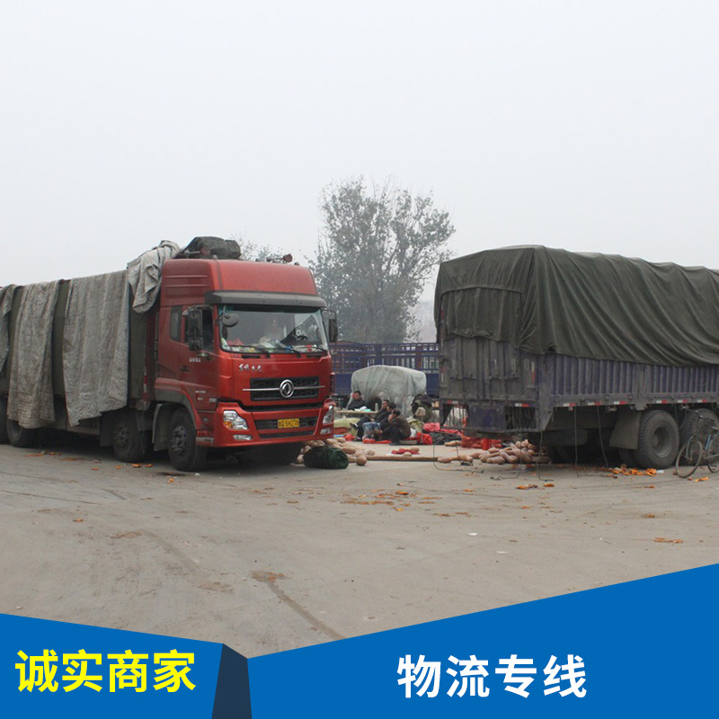 湖州物流專線 整車零擔運輸 國內(nèi)陸運 倉儲與配送 特種物流