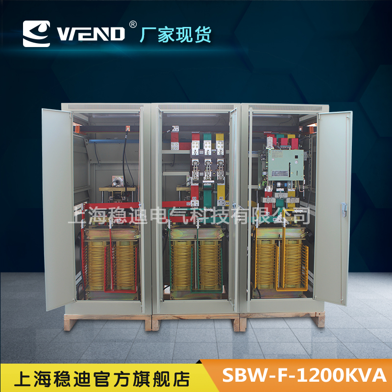 SBW-F-1000KVA水利水電工程建筑/工礦適用三相380V大功率補償式全自動交流穩(wěn)壓器
