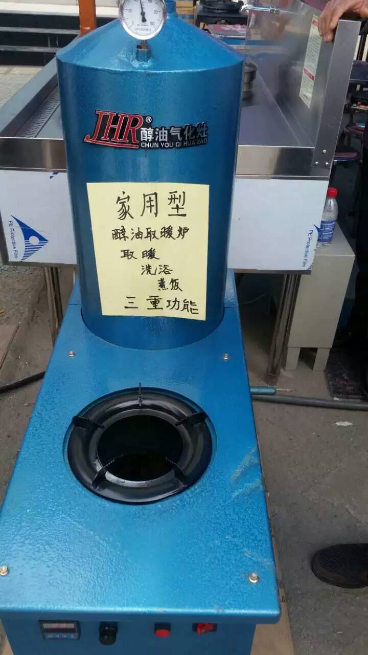 甲醇鍋爐圖片/甲醇鍋爐樣板圖 (4)