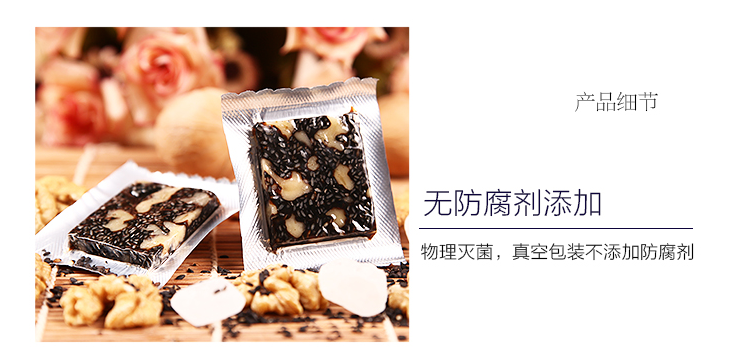 阿膠黑糖姜茶圖片