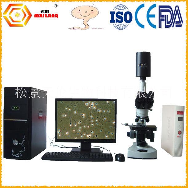 邁朗高精度自動精子分析儀圖片