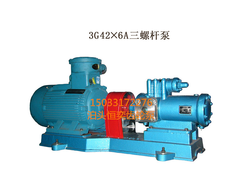 螺桿瀝青泵圖片/螺桿瀝青泵樣板圖 (3)