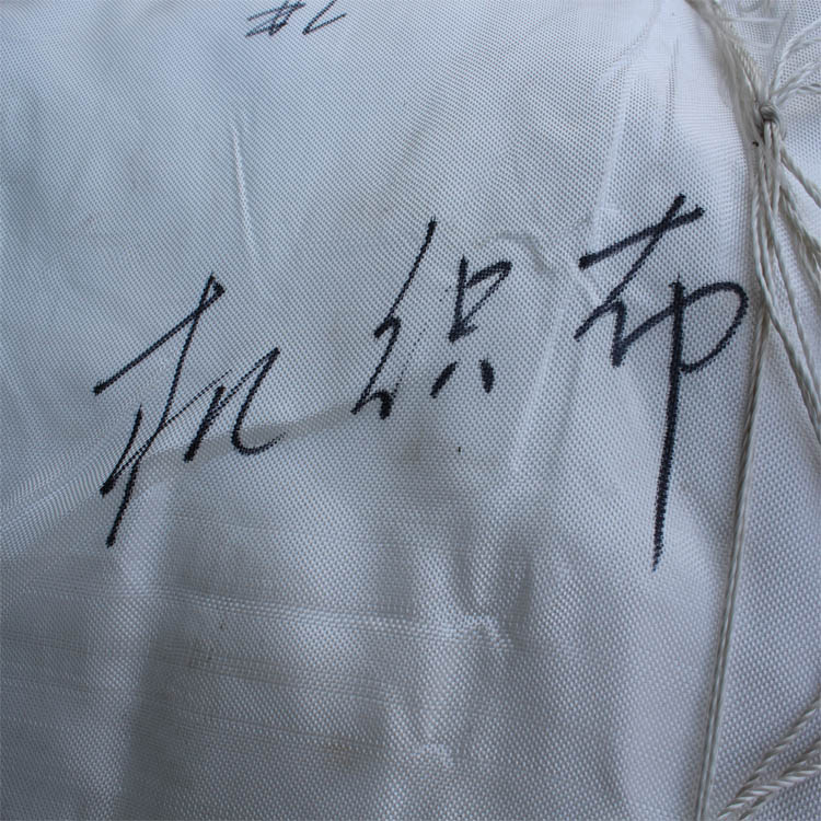 長絲機(jī)織土工布圖片/長絲機(jī)織土工布樣板圖 (2)