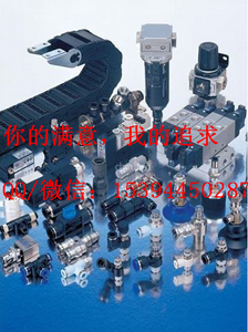PISCO匹士克標(biāo)準(zhǔn)直通接頭PC4-01 PC4-01w