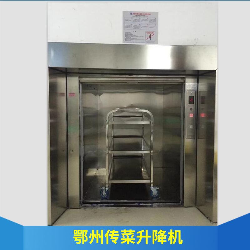 傳菜升降機圖片/傳菜升降機樣板圖 (4)