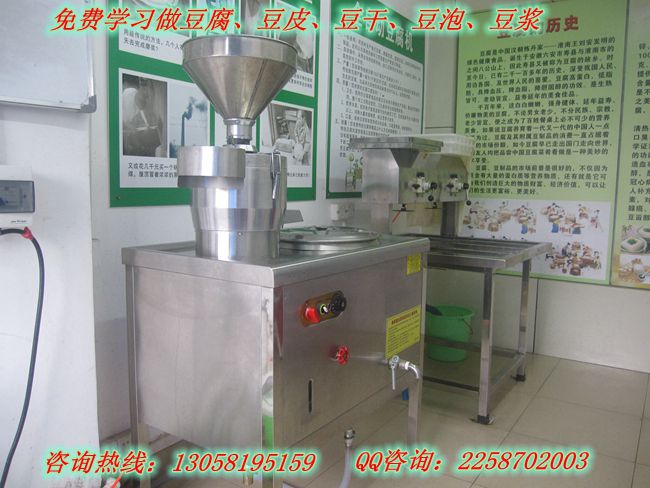 豆腐機(jī)圖片/豆腐機(jī)樣板圖 (3)