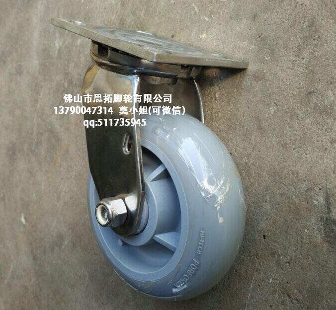 6寸不銹鋼萬向輪 304萬向輪 304不銹鋼萬向輪 150mm不銹鋼腳輪