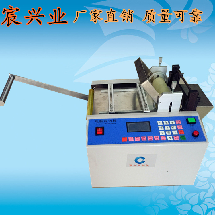 裁切機圖片/裁切機樣板圖 (2)