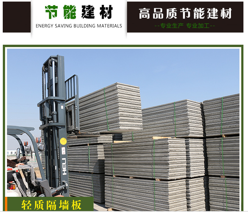 石家莊環(huán)保新型輕質隔墻板 保溫隔熱隔音墻板 碳酸鈣板現(xiàn)貨直銷